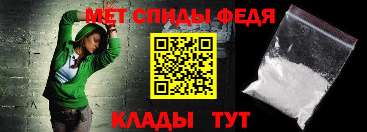 Amphetamine Premium Гусев