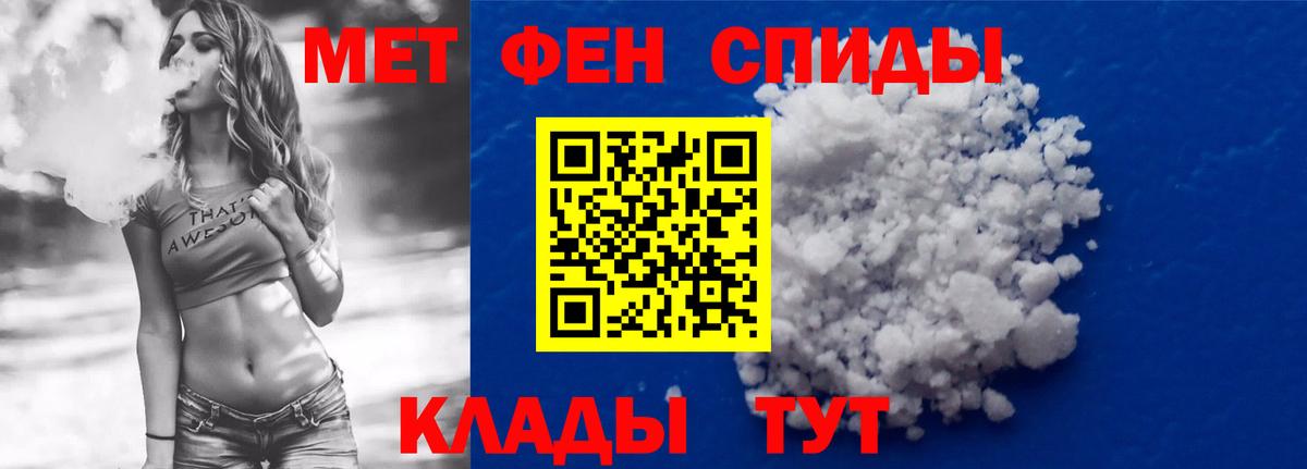Гусев  АМФ  АМФЕТАМИН  Вход с VPN  Amphetamine Розовый 