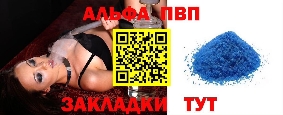 А ПВП СК Гусев