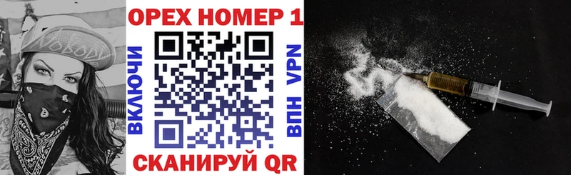где купить наркотик Гусев КОКАИН FishScale
