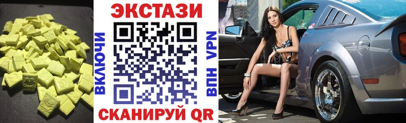 ЭКСТАЗИ louis Vuitton Гусев