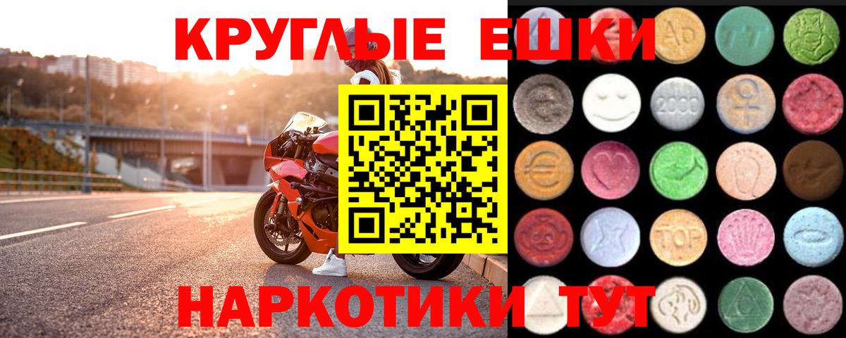 ЭКСТАЗИ VHQ Гусев