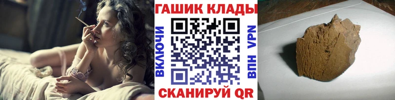 ГАШИШ Изолятор  Гусев 