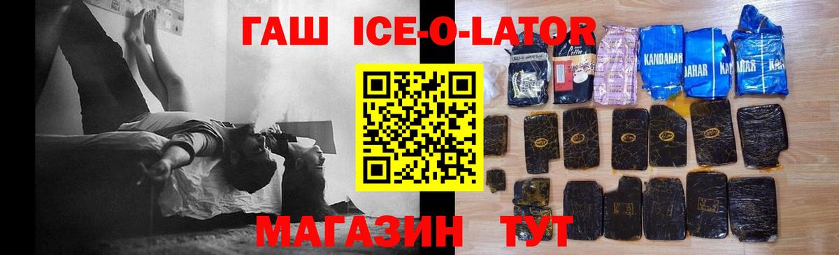ГАШИШ гарик Гусев