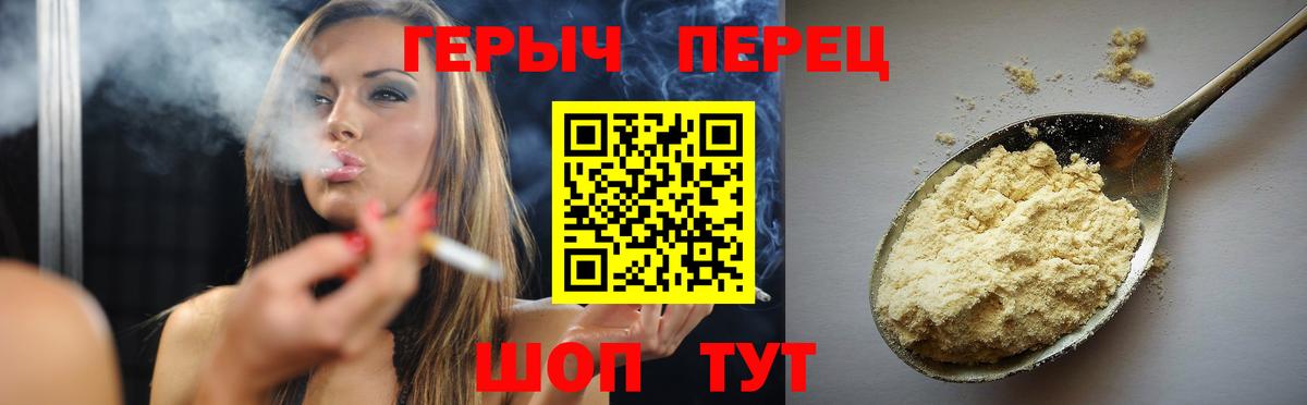 ГЕРОИН афганец  Гусев 