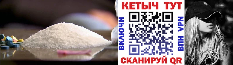 Кетамин VHQ Гусев