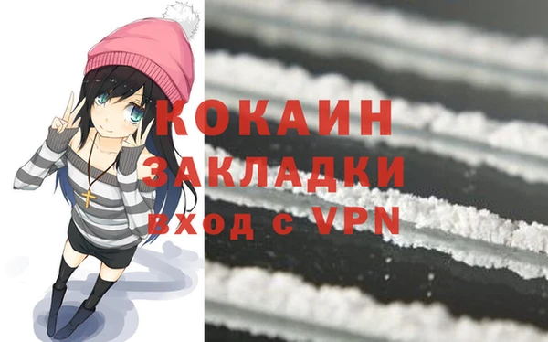 прущие крисы Заволжск