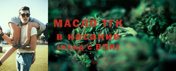 метамфетамин Ельня