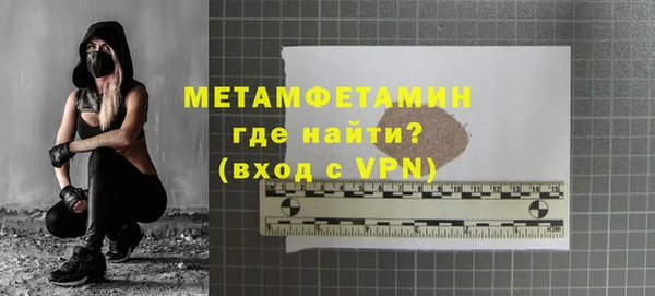 синтетический гашиш Яранск