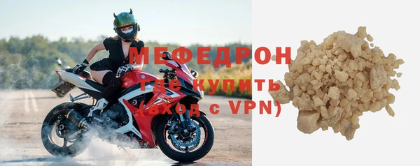 ГАЛЛЮЦИНОГЕННЫЕ ГРИБЫ Елизово