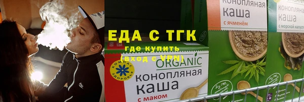 кокаин премиум Елабуга