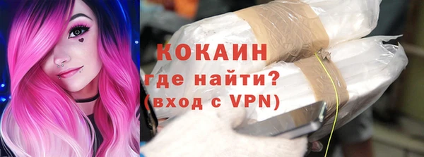 кокаин премиум Елабуга