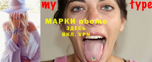 метамфетамин Ельня
