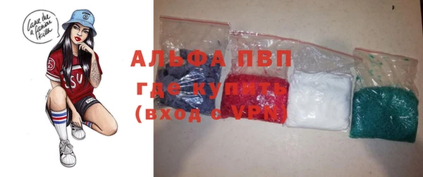 ГАЛЛЮЦИНОГЕННЫЕ ГРИБЫ Елизово