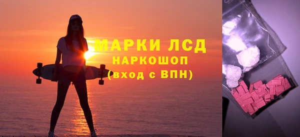 ГАЛЛЮЦИНОГЕННЫЕ ГРИБЫ Елизово