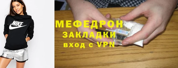 кокаин премиум Елабуга