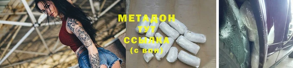 mdma Заводоуковск