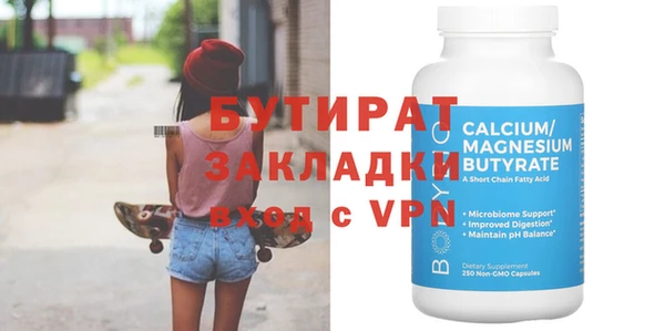 таблы Яровое