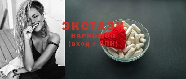 кокаин премиум Елабуга
