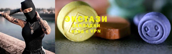кокаин премиум Елабуга