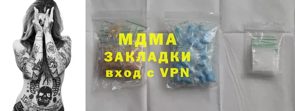 кокаин премиум Елабуга