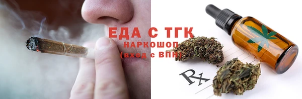 метамфетамин Ельня