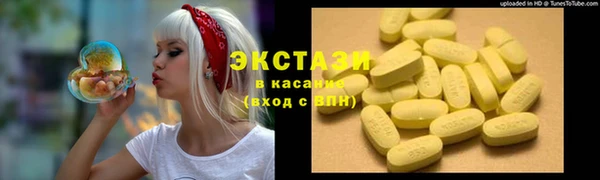 ГАЛЛЮЦИНОГЕННЫЕ ГРИБЫ Елизово