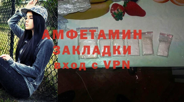 ГАЛЛЮЦИНОГЕННЫЕ ГРИБЫ Елизово
