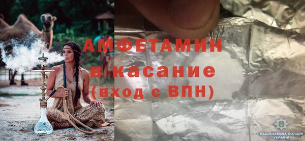 метамфетамин Ельня