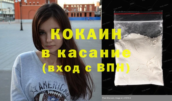 метамфетамин Ельня