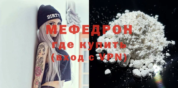 кокаин премиум Елабуга