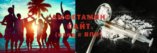 метамфетамин Ельня