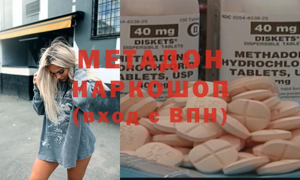 кокаин премиум Елабуга