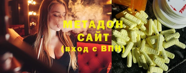 метамфетамин Ельня
