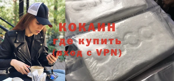 метамфетамин Ельня