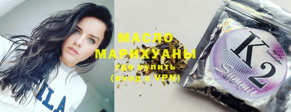 метамфетамин Ельня