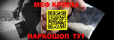 ALPHA-PVP Беслан