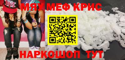 ALPHA-PVP Беслан