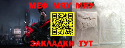 марки nbome Волжский