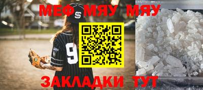 марки nbome Волжский