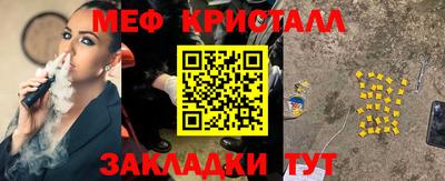 марки nbome Волжский