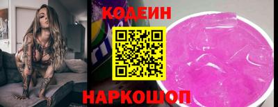 кокаин колумбия Бийск