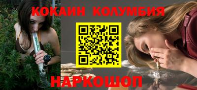 марки nbome Волжский