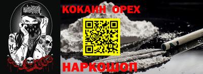 ALPHA-PVP Беслан
