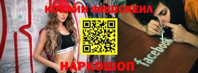 спайс Волгодонск