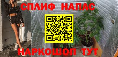 ALPHA-PVP Беслан