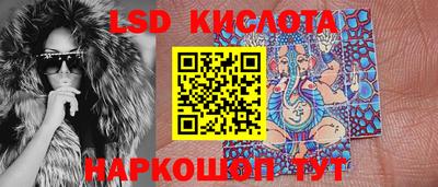 каннабис Волжск