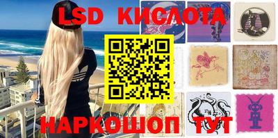 каннабис Волжск