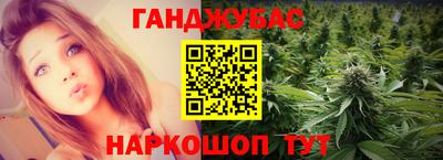 марки nbome Волжский