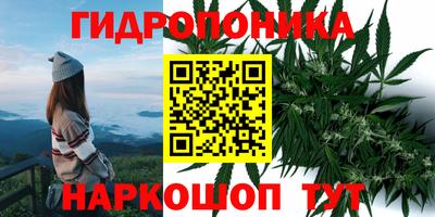 каннабис Волжск